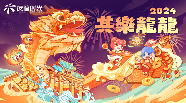 261742969212793017900.png 頭圖.png